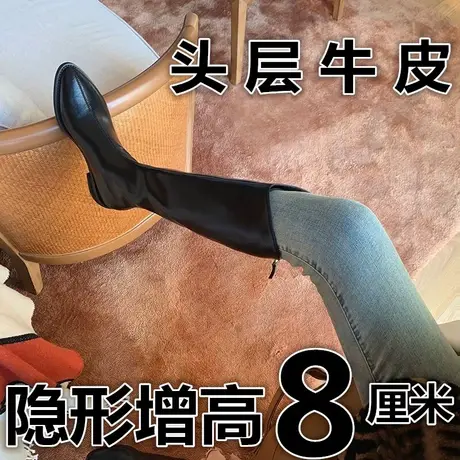 小个子长筒靴女2023年秋冬新款厚底内增高加绒爆款粗腿显瘦长靴子图片
