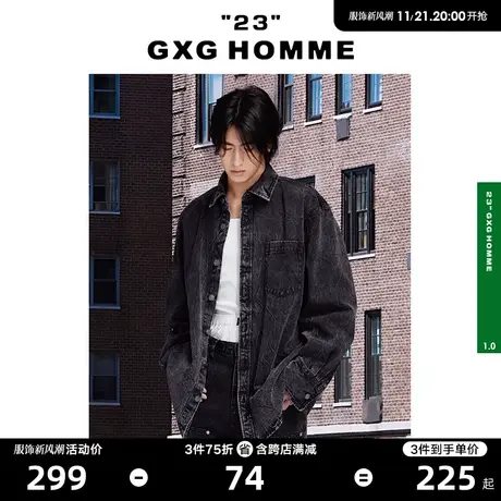 GXG男装 23系列深灰色扎花水洗翻领牛仔衬衫 2022年春季新品图片
