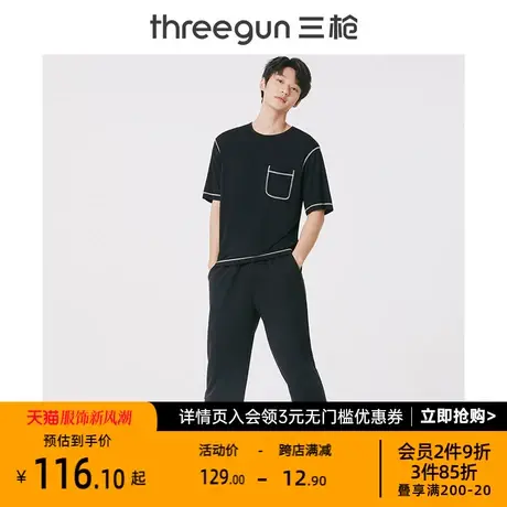 三枪家居裤男秋冬粒绒棉质加绒加厚时尚可外穿男士休闲暖暖裤商品大图