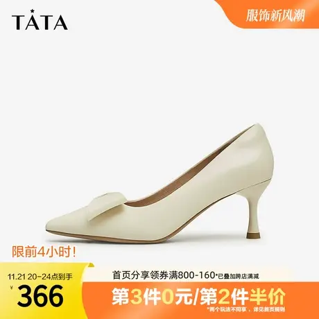 Tata他她尖头法式高跟鞋羊皮浅口气质单鞋女2023秋季新款UAO02CQ3图片