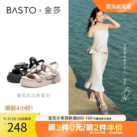 百思图奥莱夏商场同款新款简约时尚花朵松糕厚底罗马凉鞋XB266BL3图片