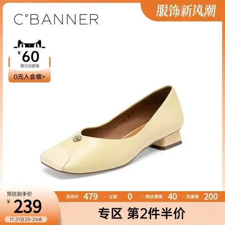 千百度女鞋舒适单鞋新款温柔风低跟休闲鞋时尚方头奶奶鞋女商品大图