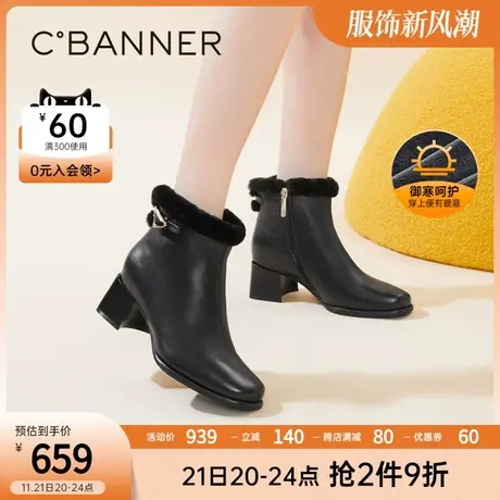 千百度女鞋秋冬新款时装靴舒软小羊皮暖暖靴短靴真皮靴子加绒商品大图