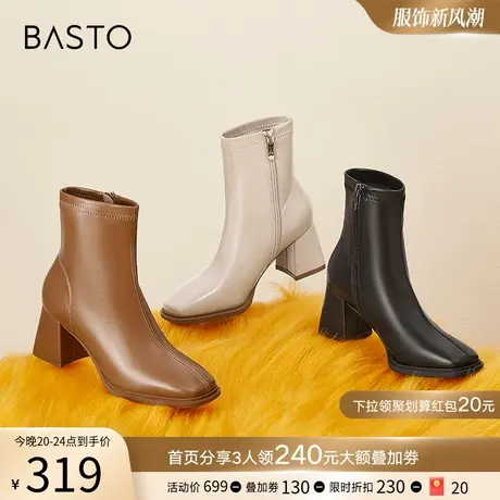 百思图冬季商场同款加绒方头高跟法式小踝靴女瘦瘦短靴MD222DD2图片