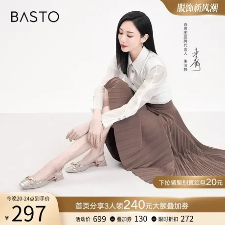 百思图夏季商场同款时尚潮流包头方根通勤后空凉鞋女RX501BH2图片