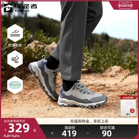 探路者徒步鞋情侣款女秋冬季户外运动仿生防滑耐磨防水登山鞋男鞋✊图片
