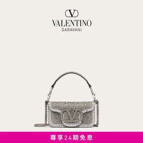 【24期免息】华伦天奴VALENTINO女士 MINI LOCO 仿水晶手袋肩背包图片