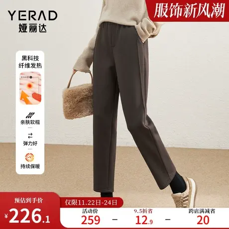 娅丽达自发热运动裤休闲裤女2023新款秋冬松紧裤子保暖镰刀裤卫裤图片