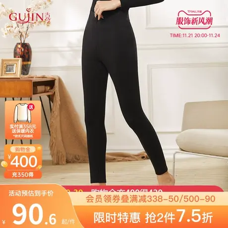古今暖宫高腰弹力纯色保暖裤修身显瘦紧身打底秋裤女3L750图片