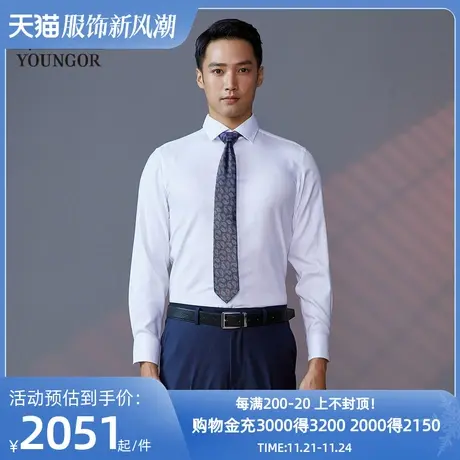 【商场同款】雅戈尔男士长袖衬衫秋季新款官方商务休闲衬衫S3467商品大图