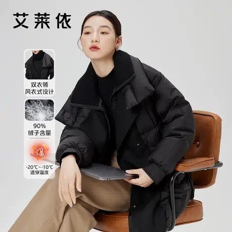 艾莱依风衣羽绒服女老钱风2023新款美拉德针织立领中长款中式外套商品大图