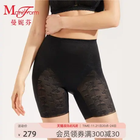 【轻塑】曼妮芬高腰收腹收小肚子提臀裤内裤塑身裤女士内穿底裤商品大图