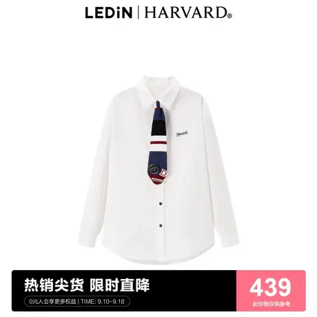 【哈佛联名】乐町新品学院风衬衫上衣23秋新款长衬衫C2CAD3303商品大图