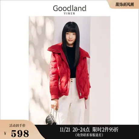 Goodland美地女装冬季菱格纹轻薄短款立领羽绒服图片