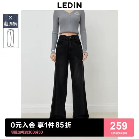 乐町新品分割线牛仔开叉喇叭裤2023年秋季高腰显瘦女生牛仔长裤图片