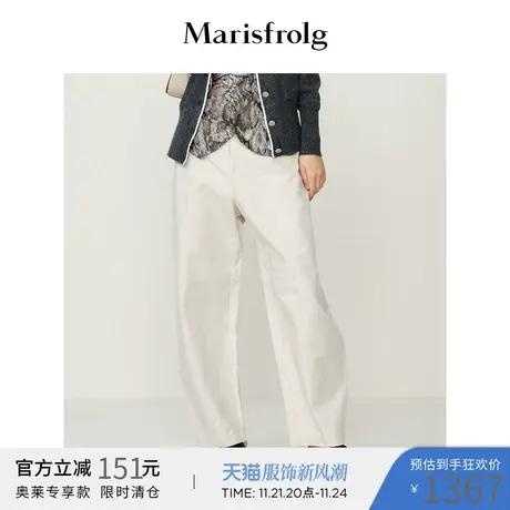 【奥莱】玛丝菲尔裤子商品大图