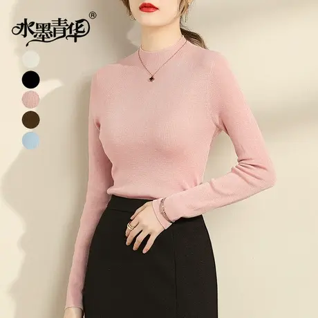 水墨青华2024春季新款女装长袖上衣套头针织衫百搭弹力高领打底衫商品大图