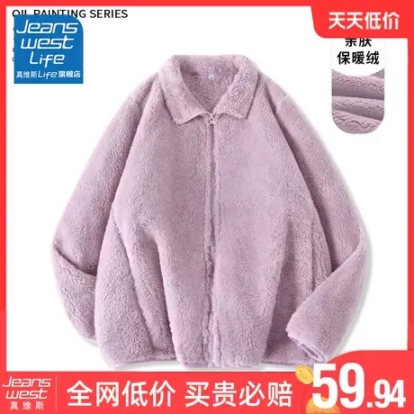 真维斯LIFE立领加绒卫衣女2023新款爆款学院风开衫厚外套女秋冬款商品大图