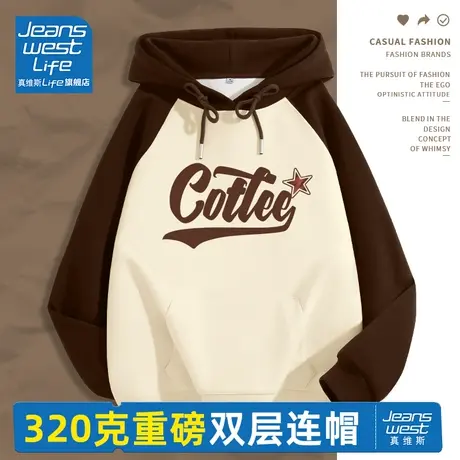 真维斯LIFE连帽卫衣女2024新款爆款美式复古宽松oversize秋季外套图片