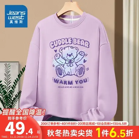 JR真维斯女装2023冬季新款 时尚印花休闲舒适圆领长袖女卫衣图片