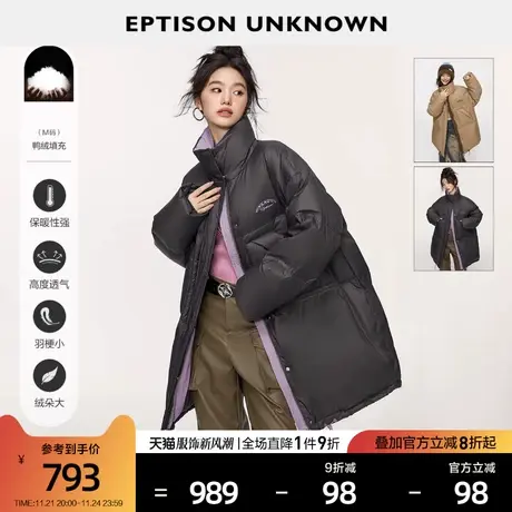 EPTISON羽绒服女2023冬季新款宽松中长款加厚白鸭绒立领时尚外套图片