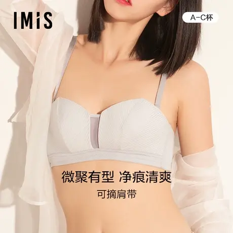 爱美丽IMIS商场内衣无托简约纹理薄羽绵半杯无纺布文胸IM17BCY1商品大图