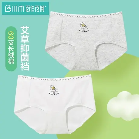 少女内裤女纯棉档学生发育期可爱初中高中生大童女孩抗菌三角短裤图片