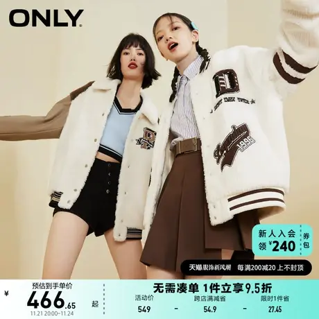 ONLY奥莱夏季休闲撞色设计宽松长袖棒球服外套女商品大图