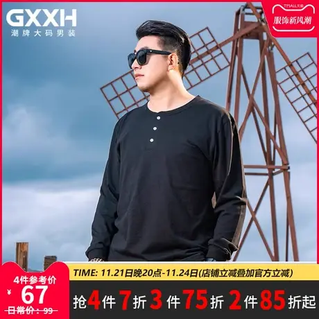GxxH潮牌大码男个性加肥加大胖子宽松百搭美式享利领长袖T恤上衣商品大图