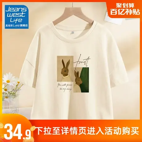 真维斯LIFE短款短袖t恤女2023年新款小个子高腰纯棉露脐半袖体恤商品大图