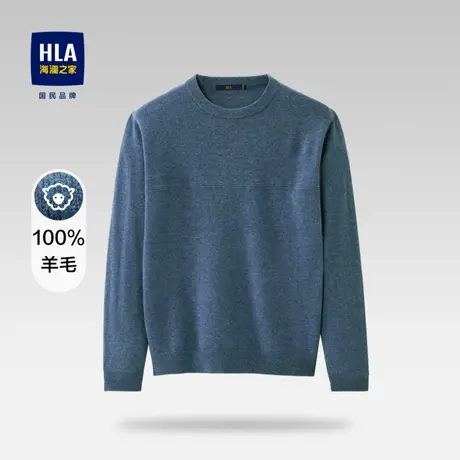 【奥莱清仓】HLA/海澜之家2023保暖亲肤长袖毛衫圆领孔羊毛衫男图片