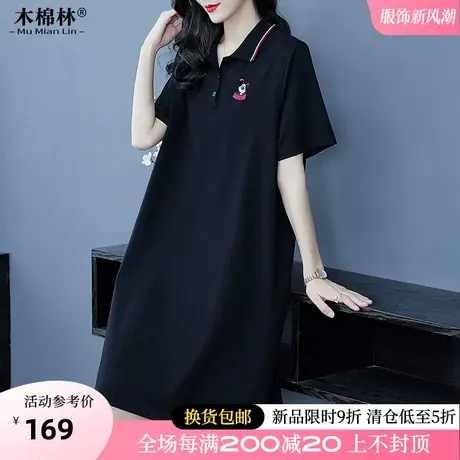 200斤胖mm显瘦大码女装2024夏季新款时尚翻领减龄连衣裙休闲裙子图片