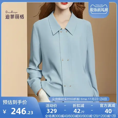 迪菲丽格气质翻领蓝色女士衬衫设计感小众2023秋季新款双排扣上衣图片