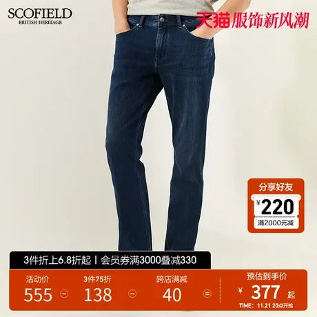 SCOFIELD春季新时尚潮流合体休闲舒适微弹商务直筒牛仔裤男商品大图