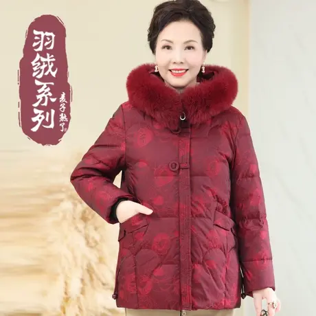 2023冬季新款妈妈装提花连帽狐狸毛领加厚羽绒服外套阔太太棉衣服图片