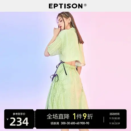 EPTISON裙子女2023夏季新款性感小心机露腰高级感仙女裙子图片