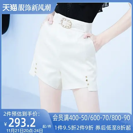 AUI欧洲站高级感白色裤子女2024夏季新款小个子收腰显瘦阔腿短裤商品大图