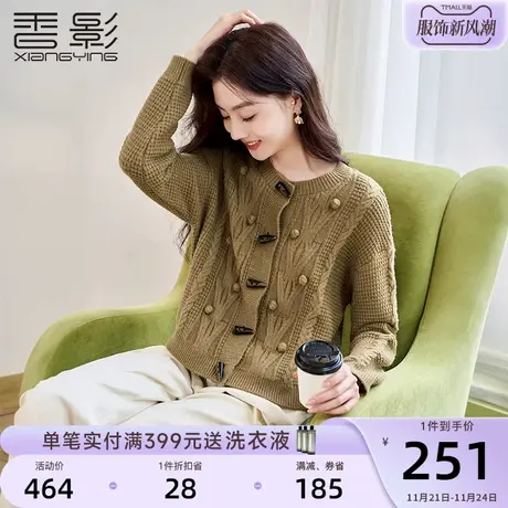 香影牛角扣针织开衫女2023冬季新款宽松圆领麻花粗线慵懒毛衣外套商品大图