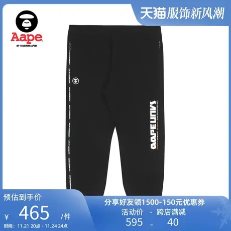 Aape旗舰店男装秋款猿人纯色印花侧边拉链可开叉束脚长裤6835XXI商品大图