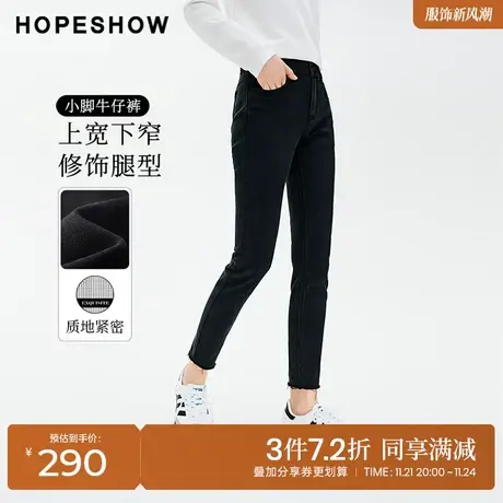 红袖冬季2023新款女装 两粒扣毛边小脚牛仔裤90123341301商品大图