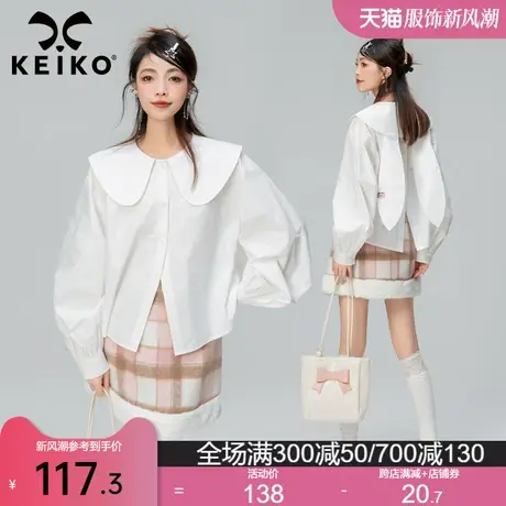 KEIKO 日系兔耳朵白色衬衫2024春季软妹风穿搭别致漂亮泡泡袖上衣商品大图