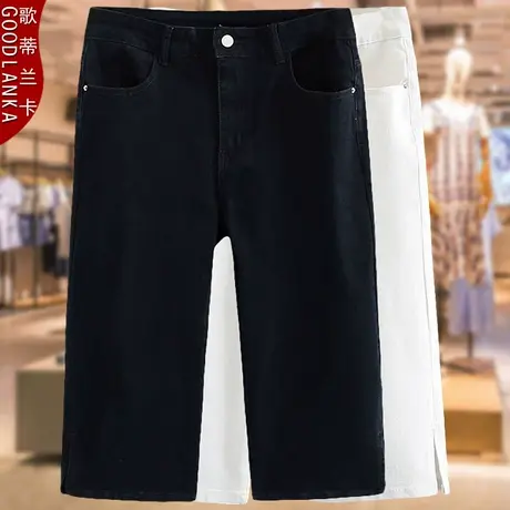 中年妈妈装夏季薄款牛仔裤子洋气时尚加肥加大码女装弹力七分裤子商品大图