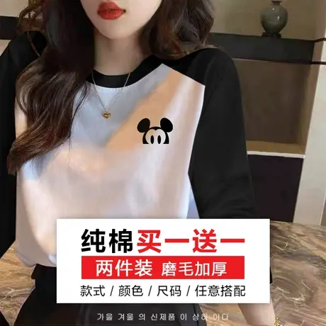 2件】磨毛t恤女秋冬长袖插肩袖女士内搭2022年冬季圆领加厚打底衫图片