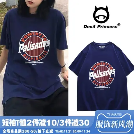 正肩t恤女宽松夏季甜酷风大码潮牌ins胖mm炸街上衣显瘦藏蓝色短袖商品大图