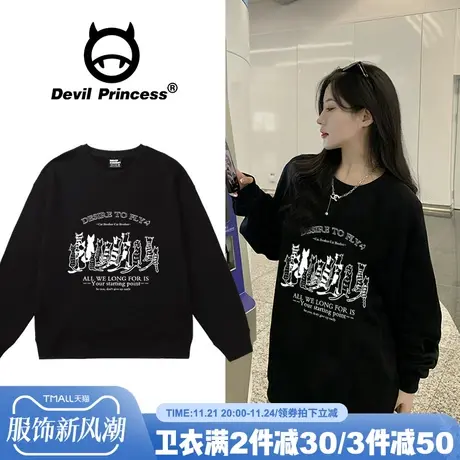 韩系chic慵懒风百搭通勤黑色卫衣女下衣失踪大版超好看套头上衣秋图片