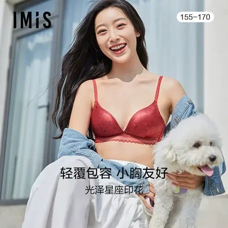 爱美丽IMIS商场内衣无托性感舒适星座印花三角薄模杯文胸IM17BJR1商品大图