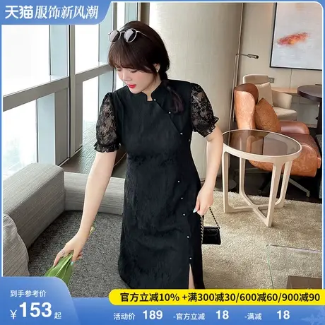 大码女装新中式连衣裙2023夏季新款显瘦胖MM蕾丝旗袍长款小黑裙图片