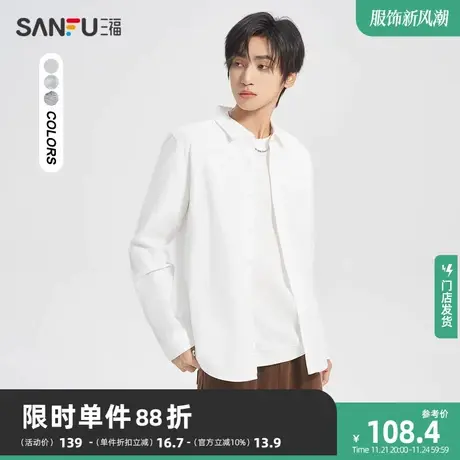 三福2023冬男士经典单口袋牛津纺长衬衫 宽松纯棉上衣男476246商品大图