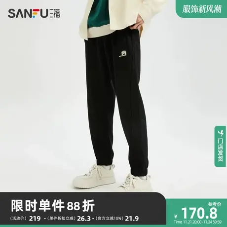 三福2023冬男士小标刺绣重磅卫裤 户外时尚宽松束脚长裤477178商品大图