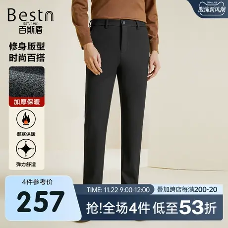 【底抓毛】百斯盾男装休闲裤2023秋冬新款舒弹亲肤保暖显瘦直筒裤商品大图